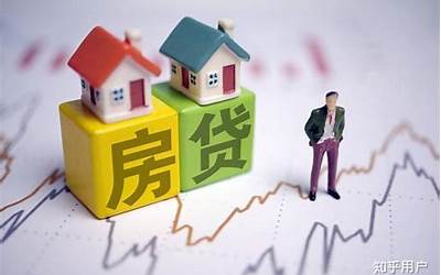 买房的贷款利率是多少  买房的贷款利率是多少天津